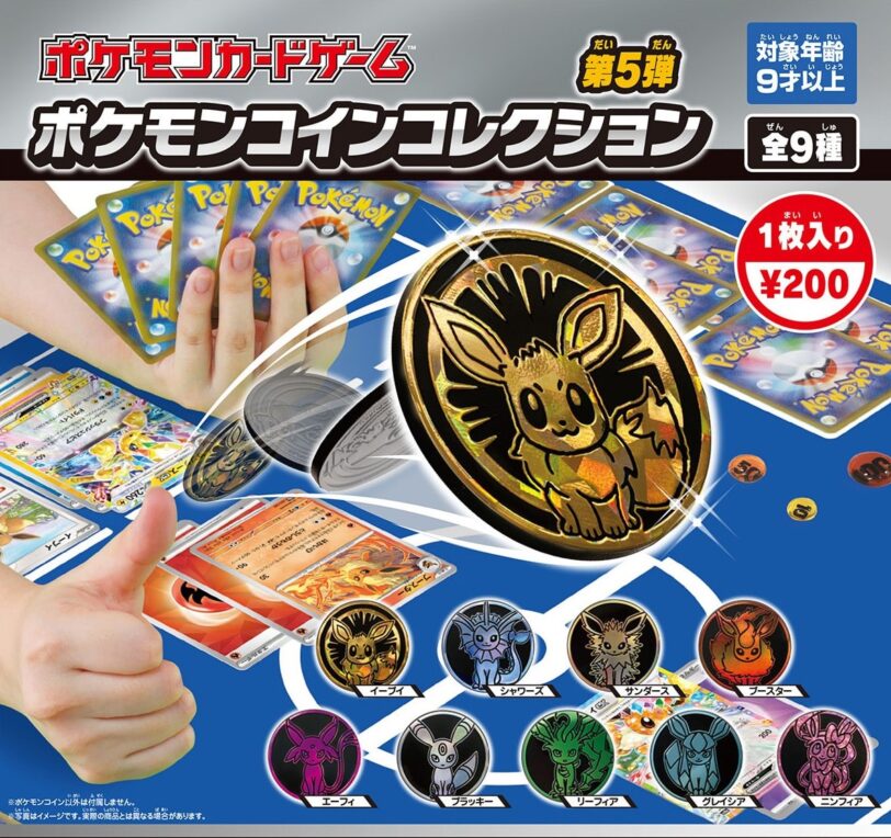 Pokémon Center Japan Coin Capsule - 5th Edition
