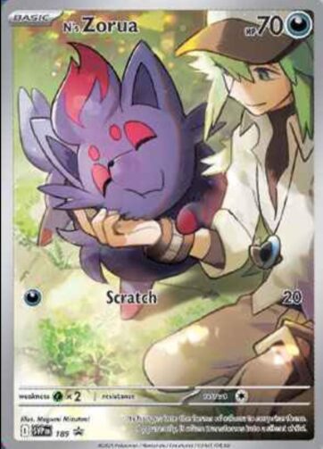 N's Zorua – Scarlet & Violet Black Star Promos (PR-SV) – 189