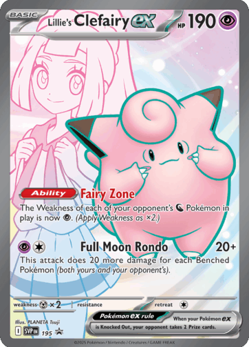 Lillie's Clefairy ex - Scarlet & Violet Promos (PR-SV) - 195