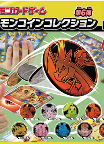 Pokémon Center Japan Coin Capsule - 6th Edition